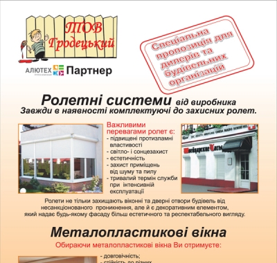Друк листівок